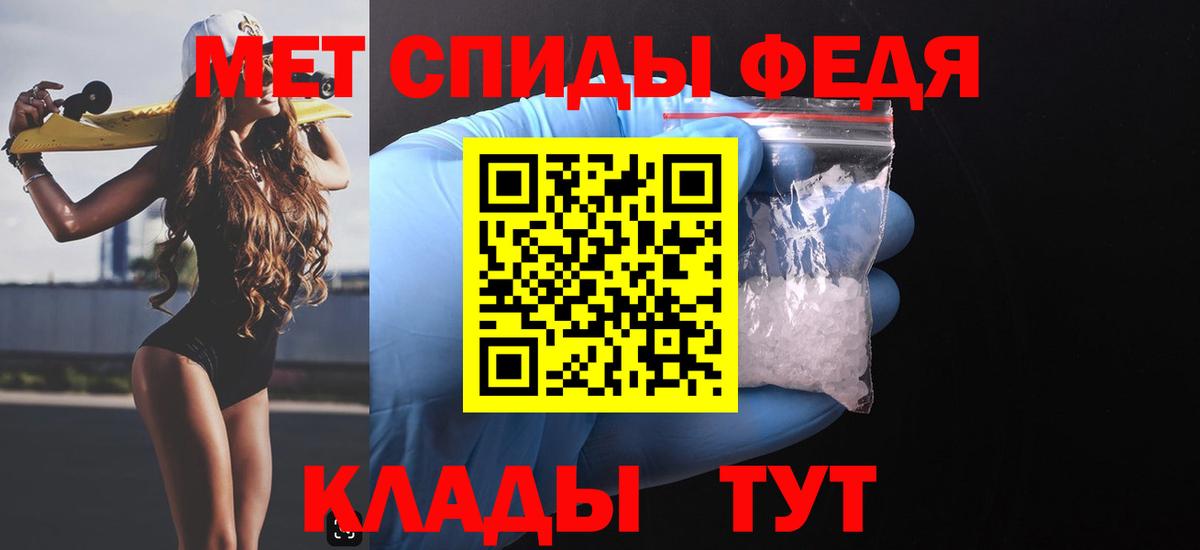 Amphetamine  Amphetamine Premium  Вход с VPN  Амфетамин  Мариинск 