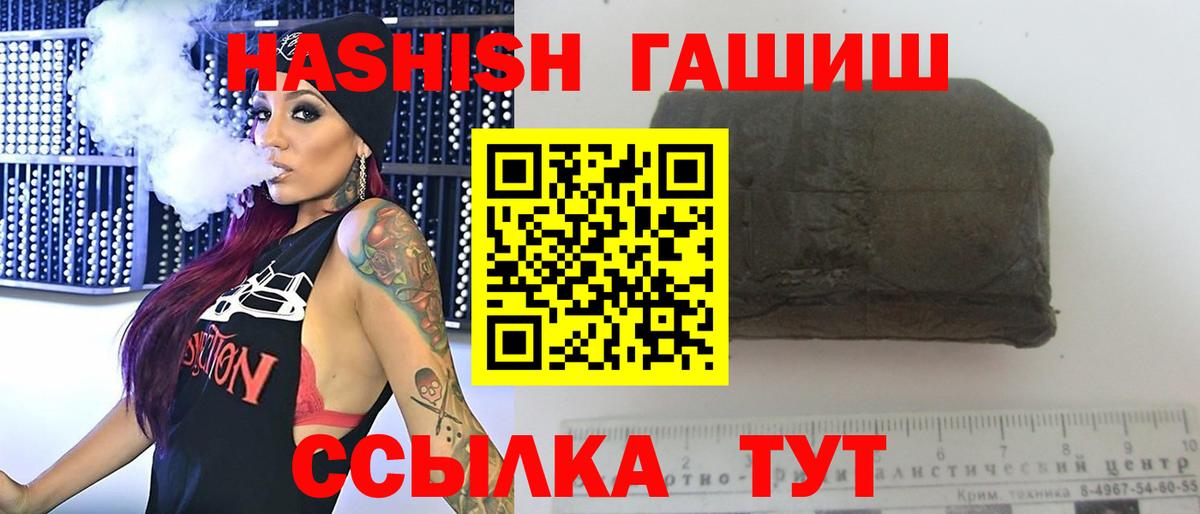 Гашиш 40% ТГК Мариинск