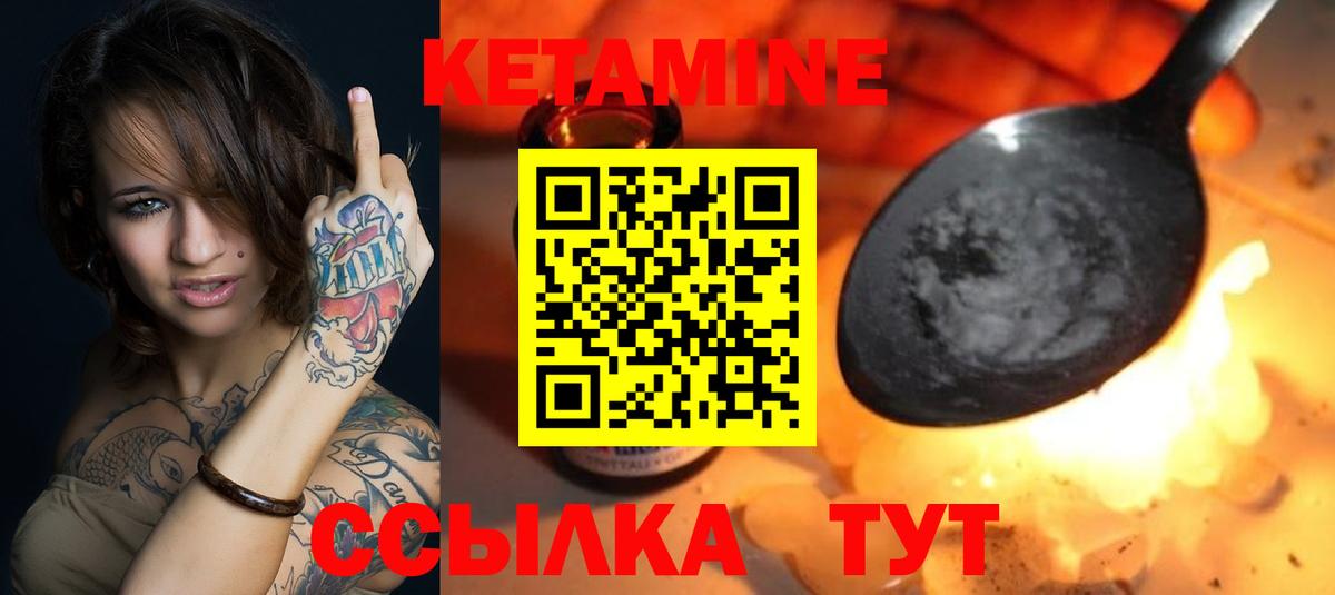 МЕТАМФЕТАМИН Мариинск
