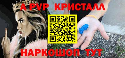 мяу мяу мука Гусь-Хрустальный