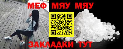 мяу мяу мука Гусь-Хрустальный