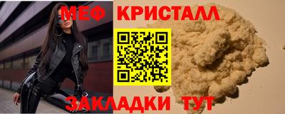 Альфа ПВП Гусиноозёрск