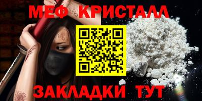мяу мяу мука Гусь-Хрустальный
