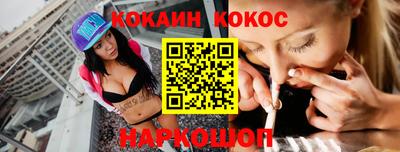 Альфа ПВП Гусиноозёрск
