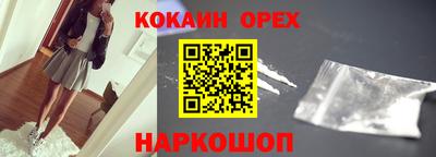 мяу мяу мука Гусь-Хрустальный