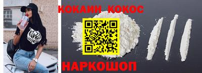 Альфа ПВП Гусиноозёрск