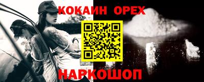 мяу мяу мука Гусь-Хрустальный