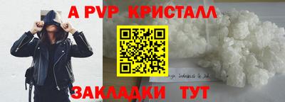 мяу мяу мука Гусь-Хрустальный