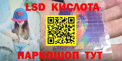 эйфоретик Гусев