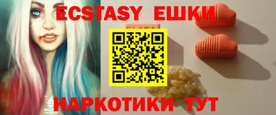 Альфа ПВП Гусиноозёрск