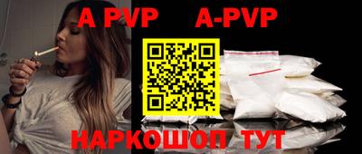 Альфа ПВП Гусиноозёрск