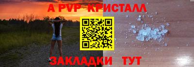 Альфа ПВП Гусиноозёрск