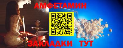 Альфа ПВП Гусиноозёрск