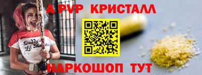 Альфа ПВП Гусиноозёрск