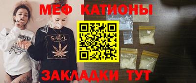 мяу мяу мука Гусь-Хрустальный