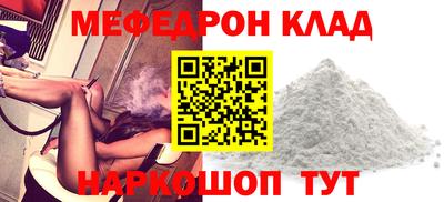 Альфа ПВП Гусиноозёрск