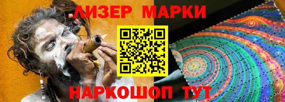 Лсд 25 экстази кислота Мариинск