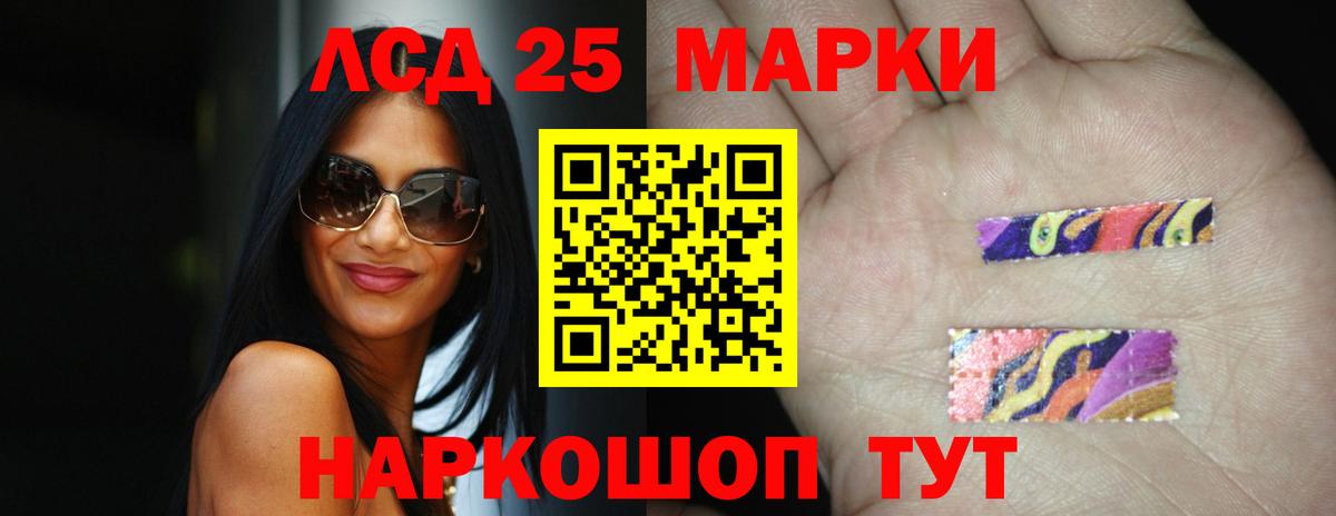 Мариинск  ЛСД экстази кислота  Вход с VPN  Лсд 25 экстази ecstasy 