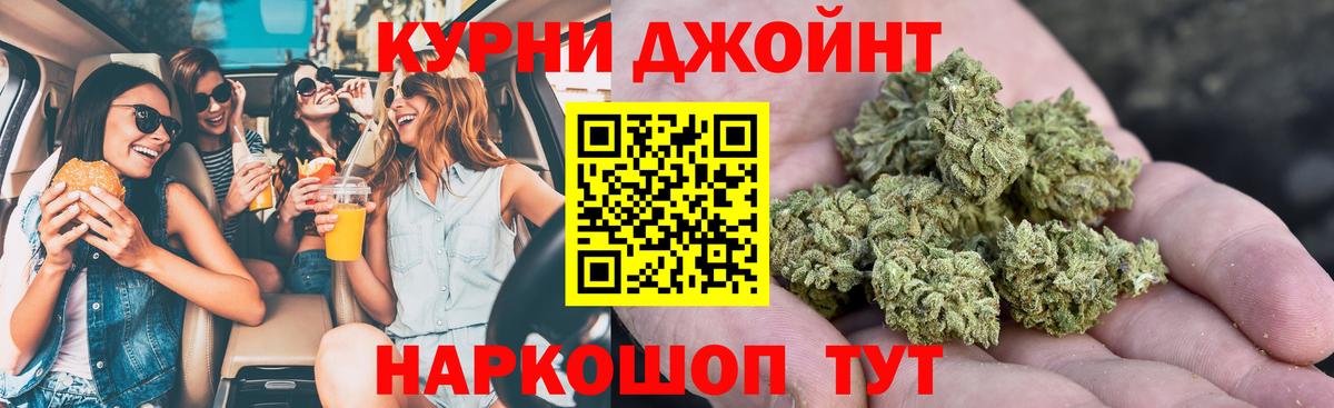 Бошки марихуана марихуана Мариинск