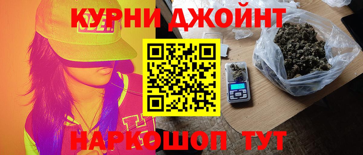 Марихуана планчик  Шишки марихуана Ganja  Вход с VPN  Конопля White Widow  Мариинск  Конопля Amnesia 